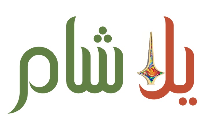 Yalla Sham Logo